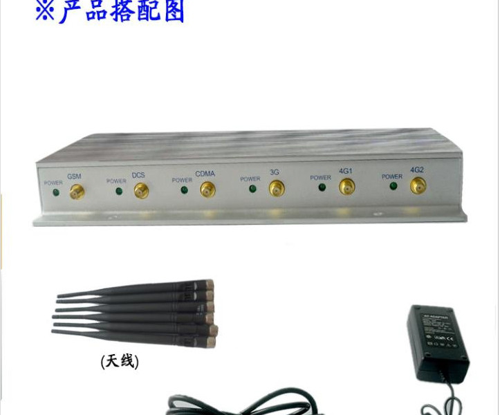 手机信号干扰器
